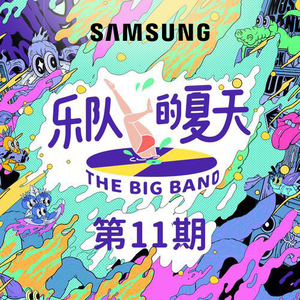 天天操天天日天天射
