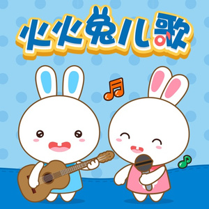 南向泽演老师家访66
