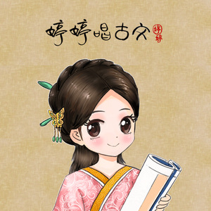 送妻子去农场配马当媳妇
