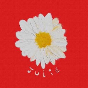 我想舔你腿间的花
