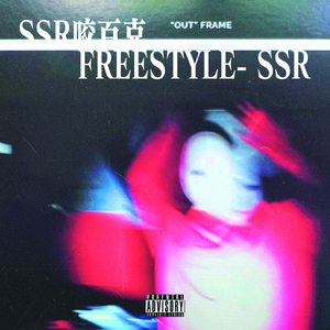 天天操天天日天天射
