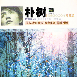 女同学裸睡我把她奶头摸硬了
