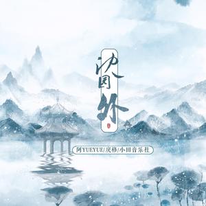 女人被猛男躁120分钟
