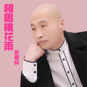 赵一曼被揉到高潮下不了床
