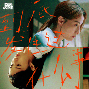 修女光屁股操逼视频
