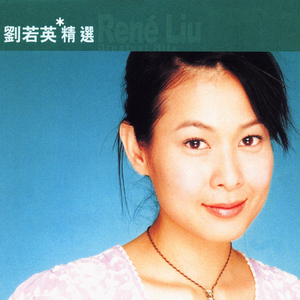 我想舔你腿间的花
