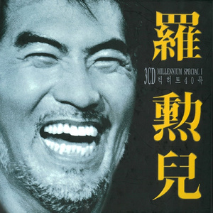 天天操天天日天天射
