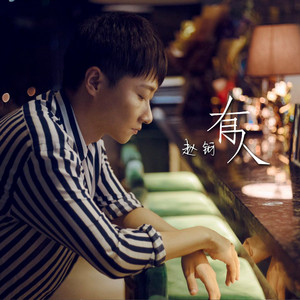 国产成人av大片
