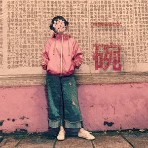 美女被操的声音
