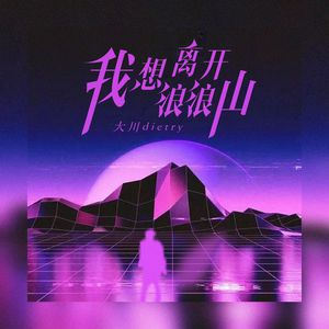 三年大片观看哔哩哔哩
