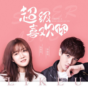 巨胸美女玩鸡巴
