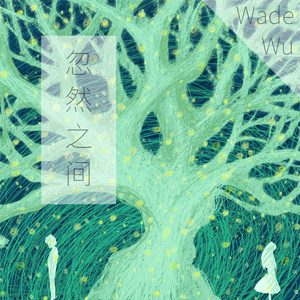 看大姑娘的逼网电
