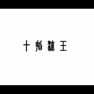 国内揄拍高清国内精品对白
