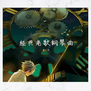 我想舔你腿间的花
