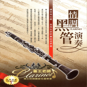 [汉责]《疑心》
