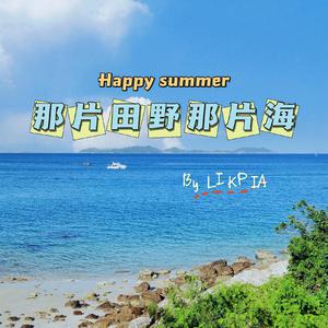 vr欧美人成在线播放
