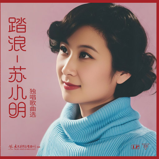 南向泽演老师家访66
