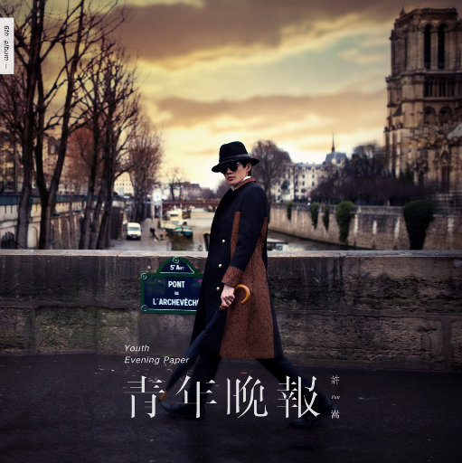 南向泽演老师家访66
