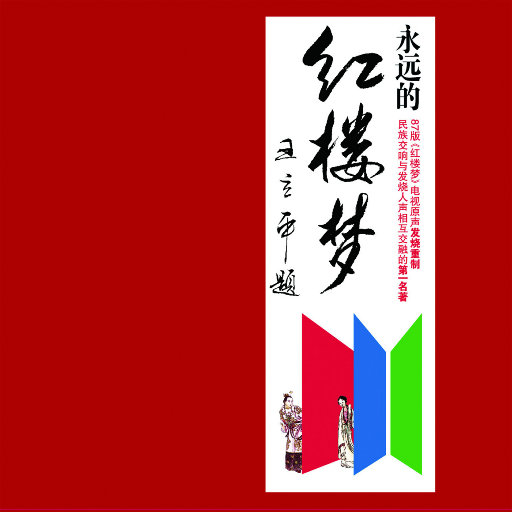 南向泽演老师家访66
